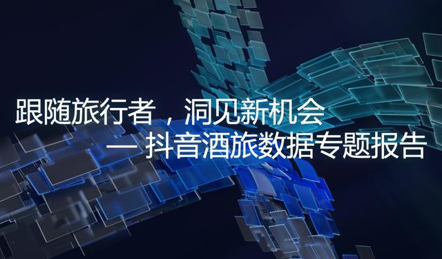 抖音用戶畫像在哪里看，抖音用戶畫像在哪里看到？