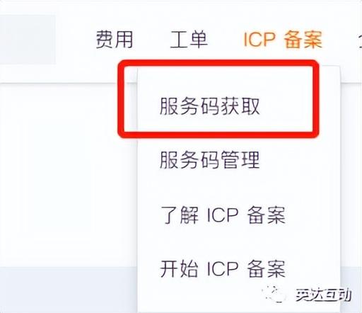 永久免費域名注冊申請表（永久免費域名注冊申請流程）