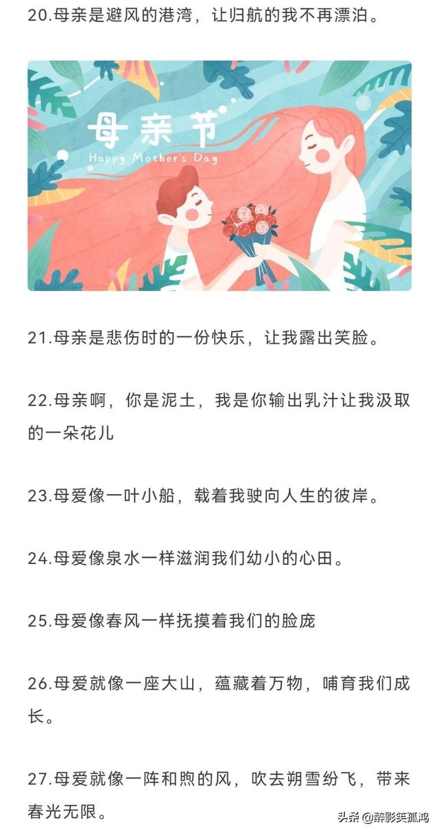 母親節(jié)視頻素材免費（母親節(jié)素材視頻大全）
