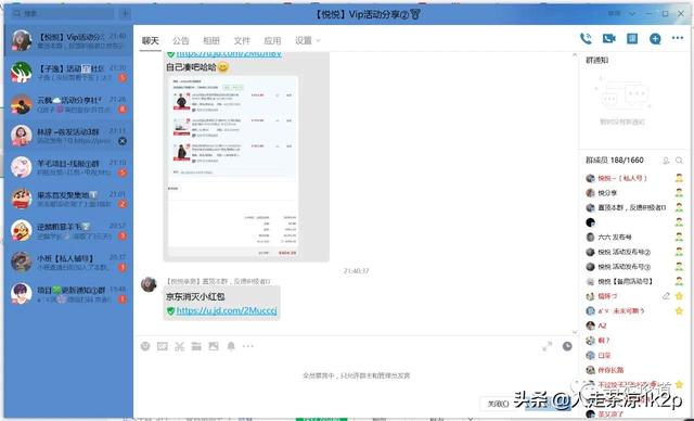 做app拉新推廣違法么（app拉新推廣賺傭金違法嗎_）