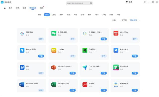 快手怎么錄屏別人直播視頻，快手怎么錄屏別人直播視頻教程？