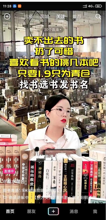 抖音頭像綠幕素材，抖音綠幕素材圖片尺寸？