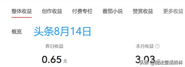 目前有哪些自媒體可獲收益平臺(tái)，什么自媒體平臺(tái)有收益？
