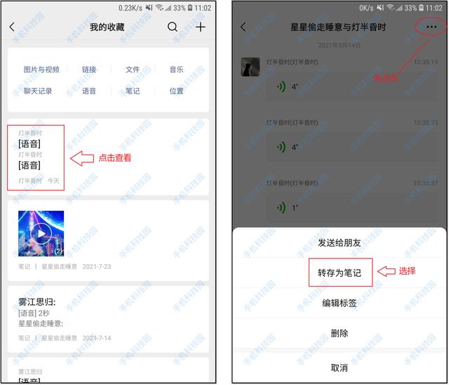 微信小程序怎么刪除常用小程序記錄表（如何刪除微信小程序常用小程序記錄）