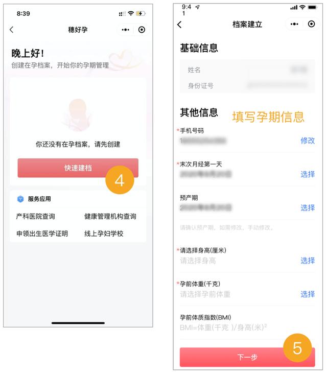 全國(guó)婚孕檢信息服務(wù)平臺(tái)小程序打不開，全國(guó)婚孕檢信息服務(wù)平臺(tái)小程序打不開怎么辦？