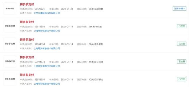 拼多多多多支付安全嗎（拼多多支付安全可靠嗎）