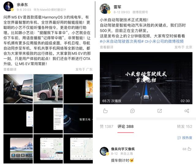 微博營銷模式有哪幾種，微博營銷模式有哪幾種類型？