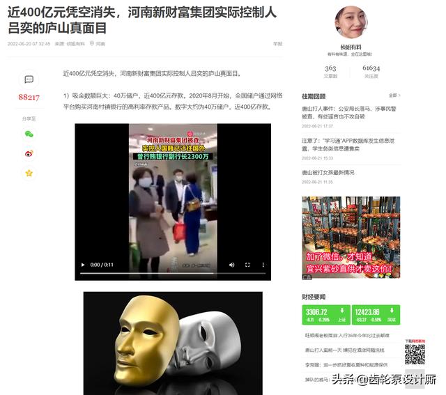 網(wǎng)易自媒體平臺(tái)登錄（網(wǎng)易自媒體app叫什么）