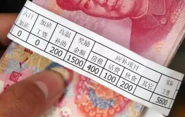銷售費用率的計算公式（銷售費用率等于什么公式）