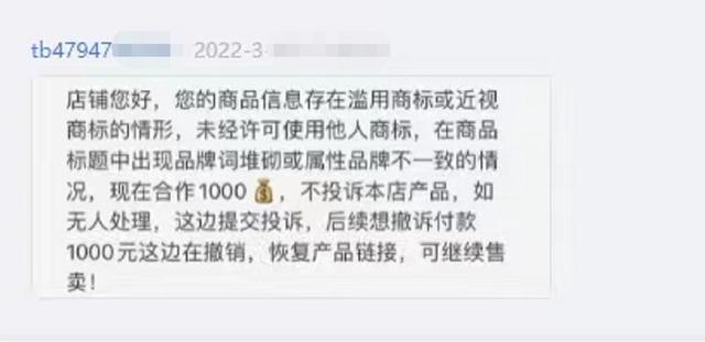 淘寶打假拿錢是什么意思，淘寶打字賺錢是真的嗎？