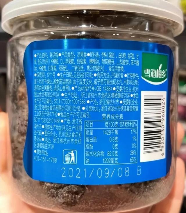 大卡和卡路里一樣嗎（大卡跟卡路里有什么區(qū)別）