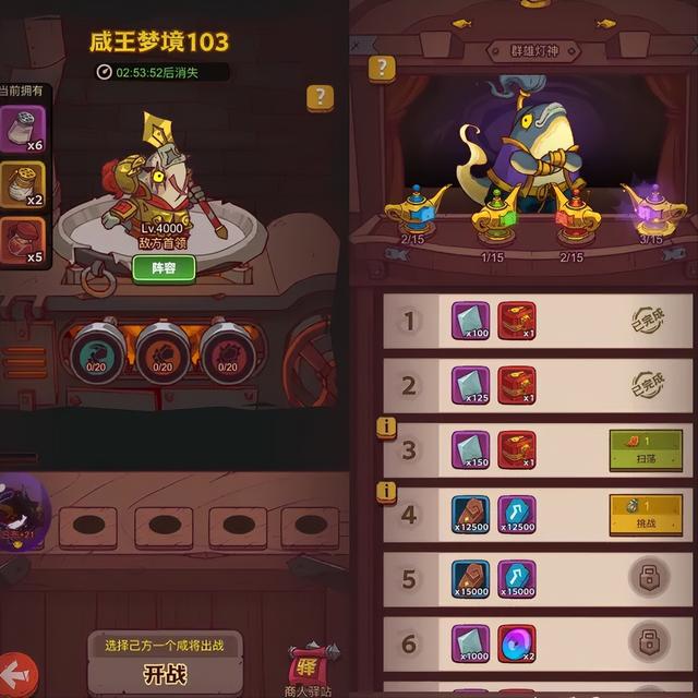 微信好玩的游戲小程序推薦雙人，微信小程序雙人小游戲推薦？