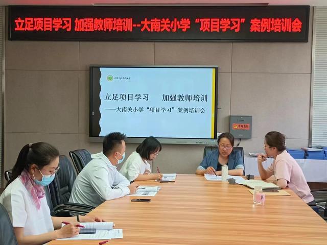 小學(xué)項(xiàng)目式教學(xué)案例_數(shù)學(xué)，小學(xué)數(shù)學(xué)項(xiàng)目式教學(xué)案例開發(fā)？