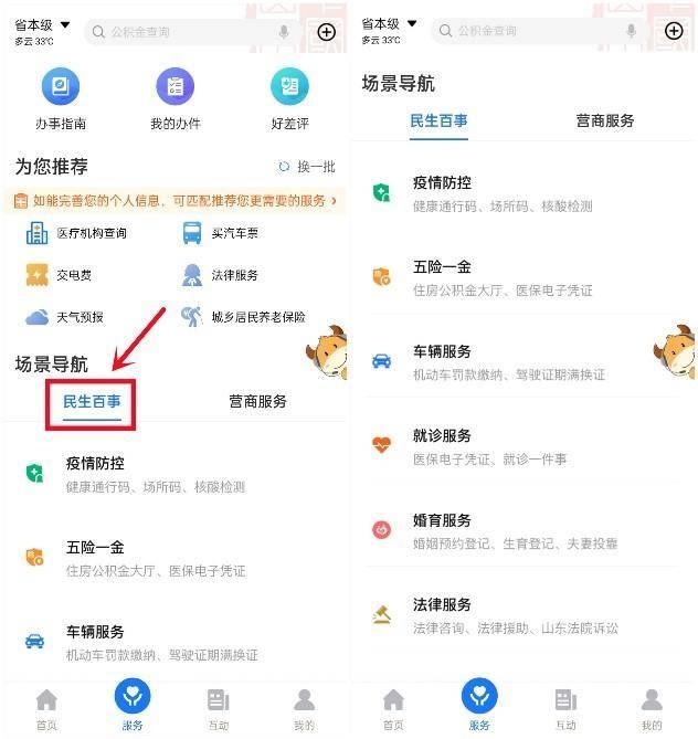 中國移動積分商城兌換官網(wǎng)網(wǎng)址（山東移動積分商城兌換官網(wǎng)入口）