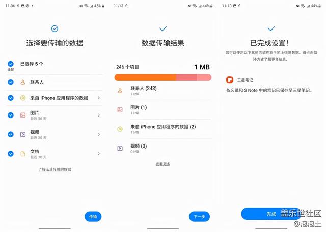 手機(jī)數(shù)據(jù)如何導(dǎo)入新手機(jī)軟件，手機(jī)數(shù)據(jù)如何導(dǎo)入新手機(jī)軟件里？
