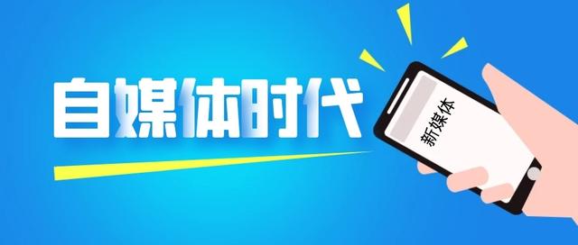 快手自媒體平臺注冊入口（快手自媒體平臺注冊快看點下載）
