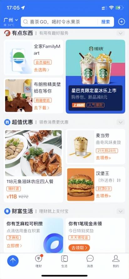移動流量卡哪種最劃算2021（移動什么卡流量多又便宜2021）