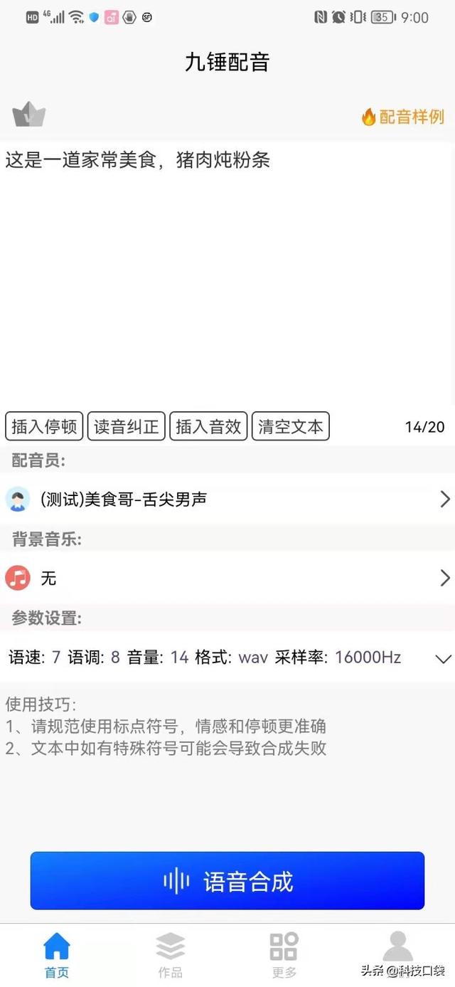 抖音十個(gè)美食配樂(lè)純音樂(lè)是什么，抖音十個(gè)美食配樂(lè)純音樂(lè)視頻？