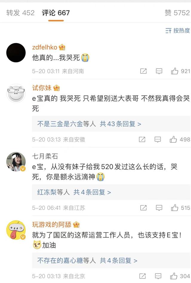 媒體運(yùn)營具體做什么的工作（媒體運(yùn)營具體做什么的工作內(nèi)容）