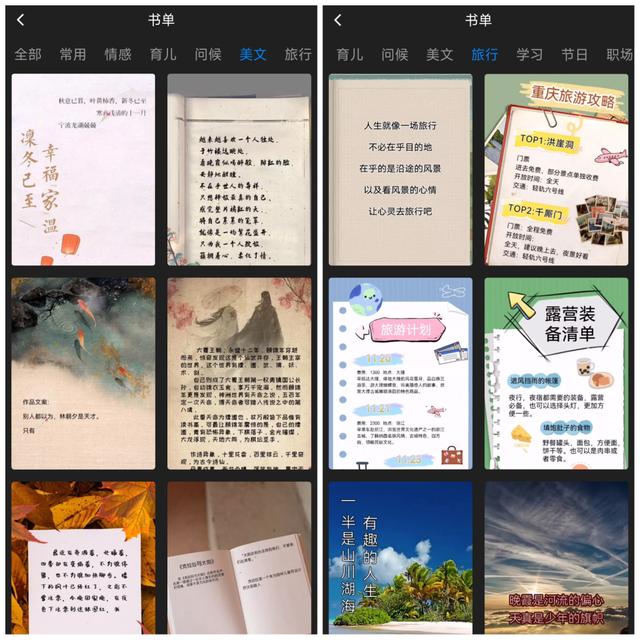 抖音書單號怎么做賺錢，抖音書單號怎么做視頻？