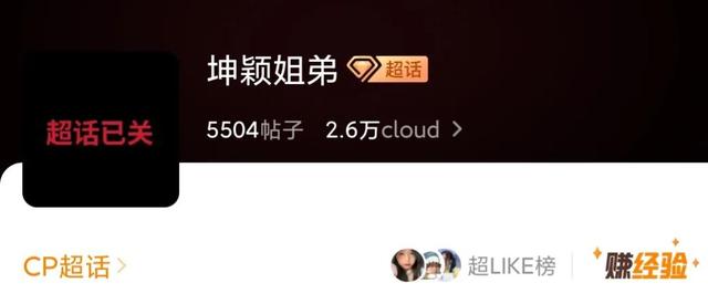 蔡徐坤粉絲名ikun怎么讀，蔡徐坤粉絲名黑稱？