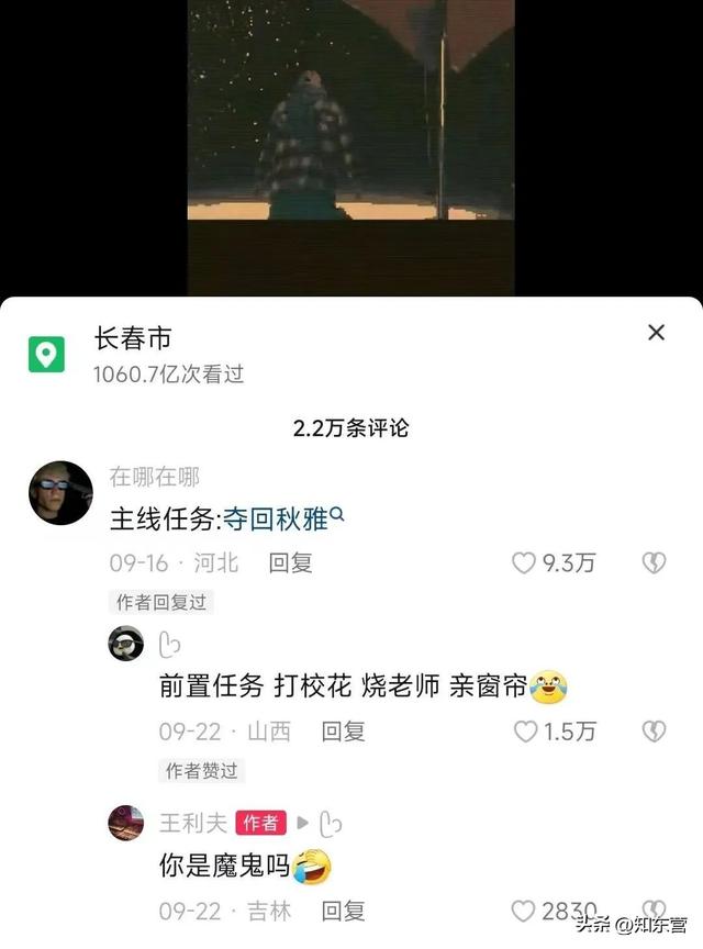 抖音歌曲2020最火歌曲100首完整版，100首抖音最熱歌曲大全2021？