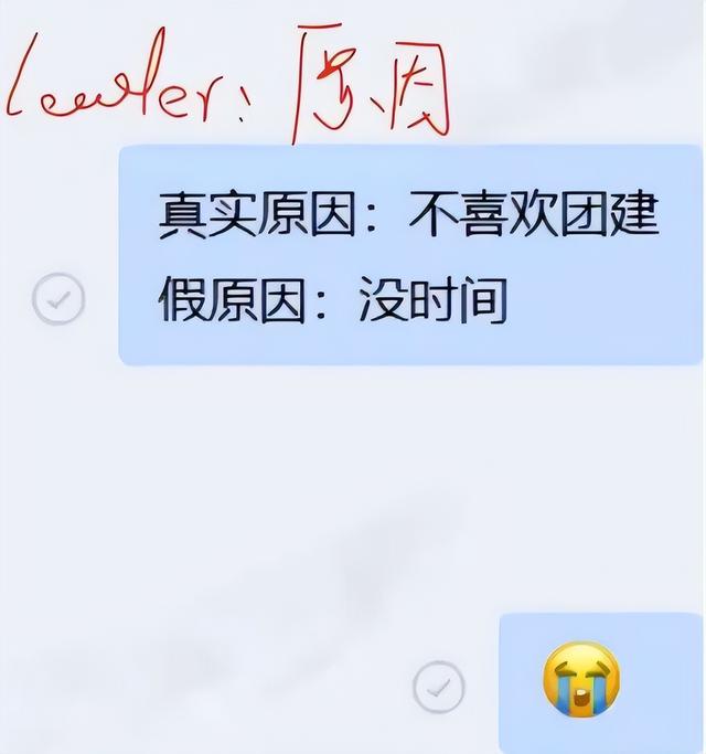 在公司請(qǐng)假的理由都有什么（一般公司私事請(qǐng)假理由）