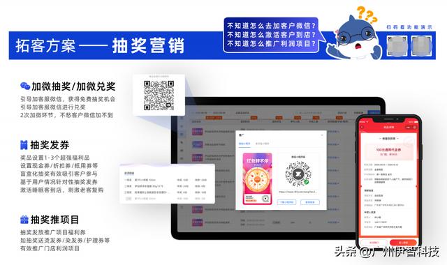 小程序推廣公司有哪些，小程序推廣公司有哪些崗位？
