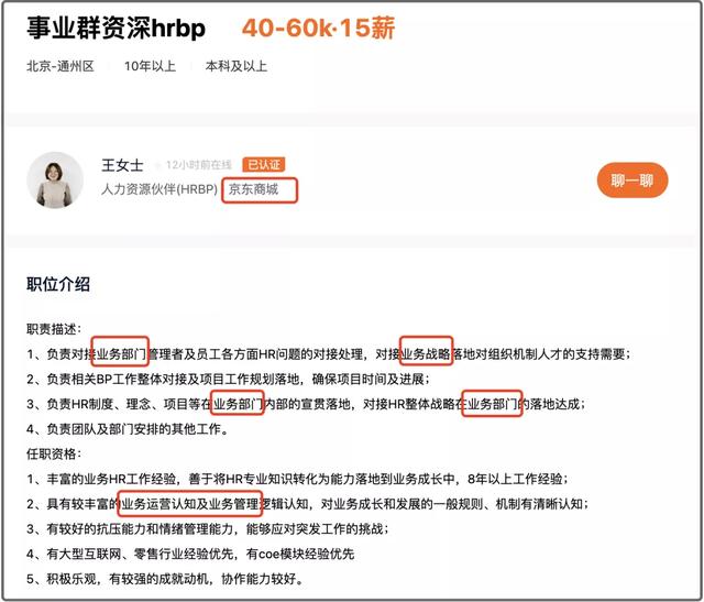 想去京東工作怎么加入,有年齡限制嗎（想去京東工作怎么加入企業(yè)微信）