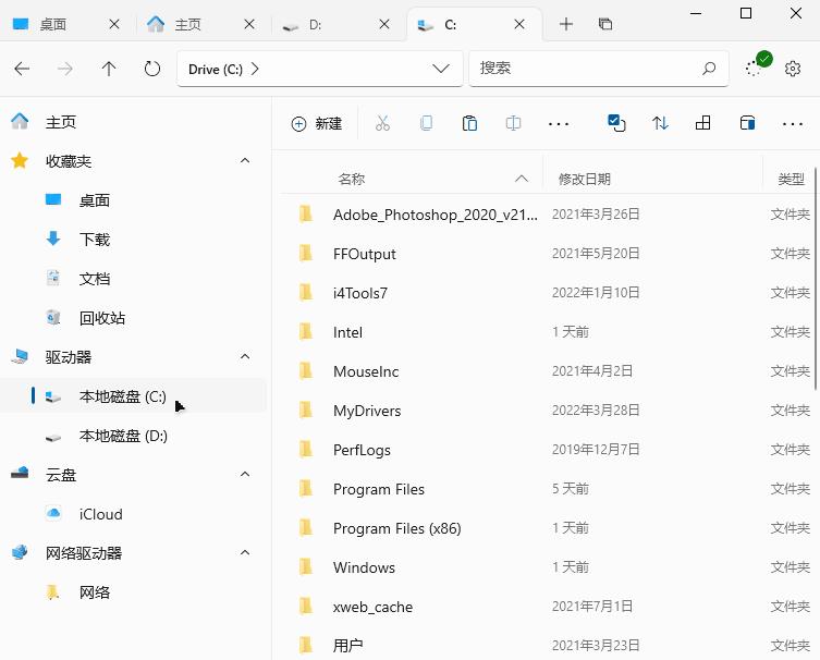 淘寶0秒下單1秒付款軟件（微店零秒下單）