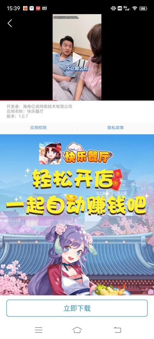 爺爺?shù)男∞r(nóng)院賺錢是真的假的百度百科（爺爺?shù)男∞r(nóng)院賺錢是真是假）