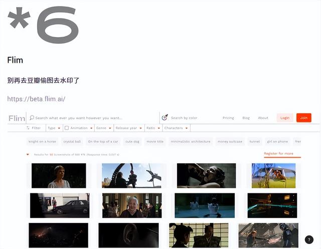pexels官網(wǎng)（pexels素材官網(wǎng)視頻怎么下載）