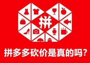 為什么拼多多每天給我三分錢呢（為什么拼多多每天給我三分錢怎么關閉）