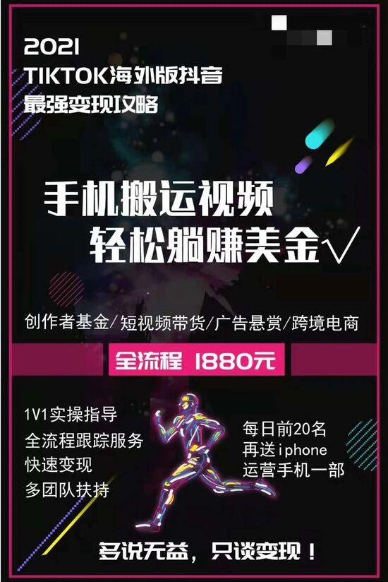 如何搬運(yùn)tiktok視頻（做tiktok搬運(yùn)）