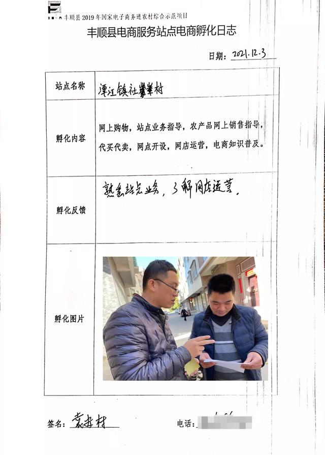 快遞單號查詢（加運美快遞單號查詢自動查詢）