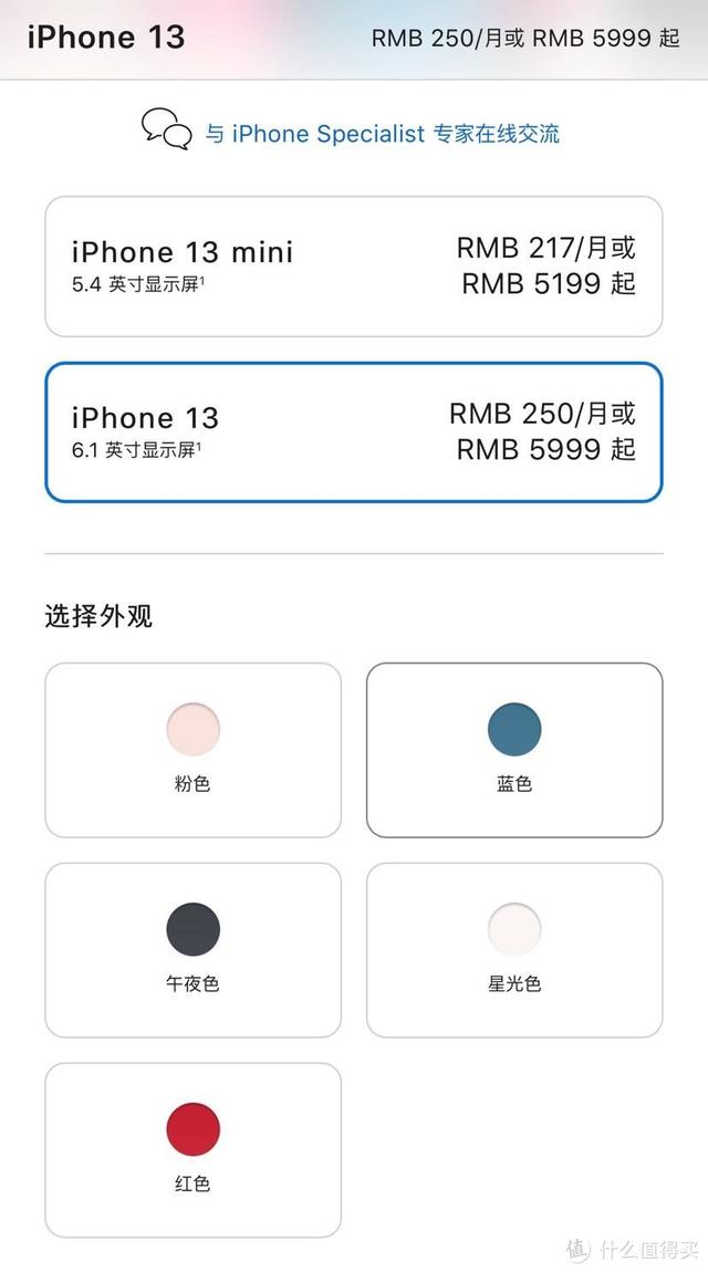 在京東買的iphone怎么售后（iphone在京東買的怎么售后服務(wù)）