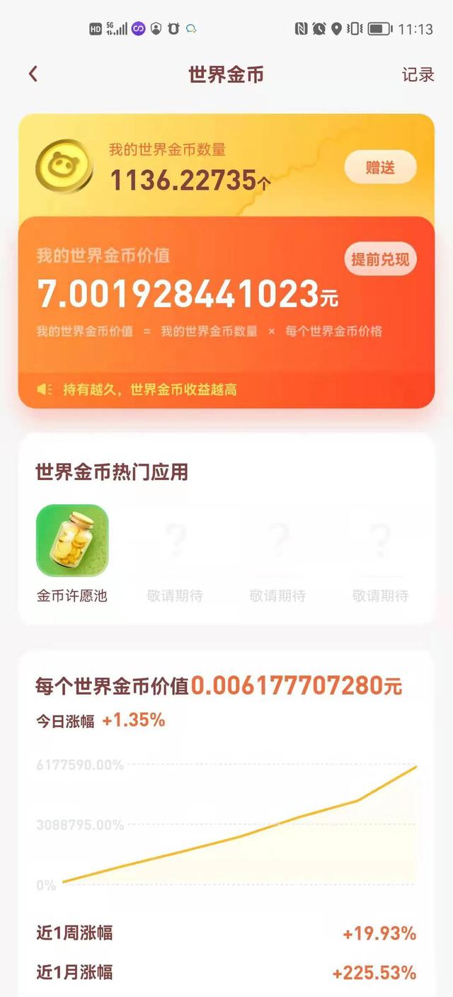 看廣告賺錢的平臺(tái)是真的嗎拉人自己賺錢嗎（看廣告賺錢是真的嗎）