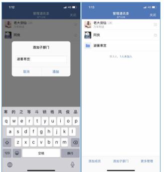申請企業(yè)微信需要什么條件（企業(yè)微信的申請條件）