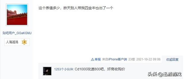 可以賺錢的游戲一天賺100~200元!提現(xiàn)到微信，玩游戲賺錢100元提現(xiàn)？