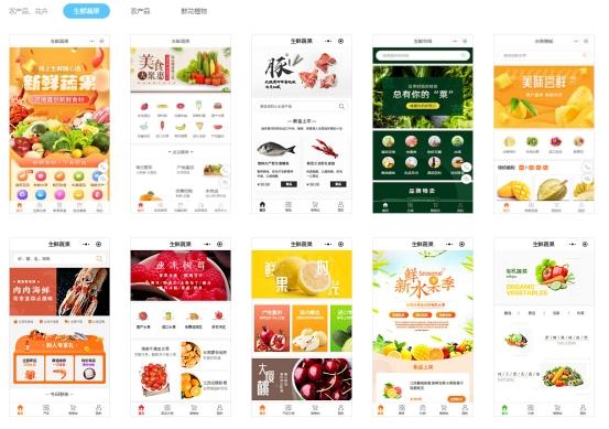 微信賣水果營(yíng)銷方案客源怎么找（微信賣水果營(yíng)銷策略）