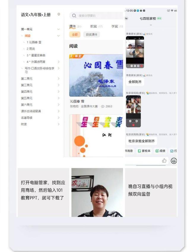 微信小程序點(diǎn)名，如何制作隨機(jī)點(diǎn)名小程序？