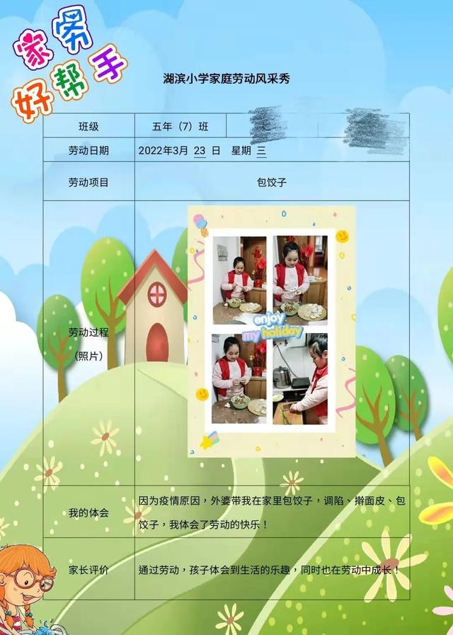 福建省教育資源公共服務(wù)平臺(tái)登錄入口（福建省教育資源公共服務(wù)平臺(tái)登錄實(shí)名認(rèn)證）