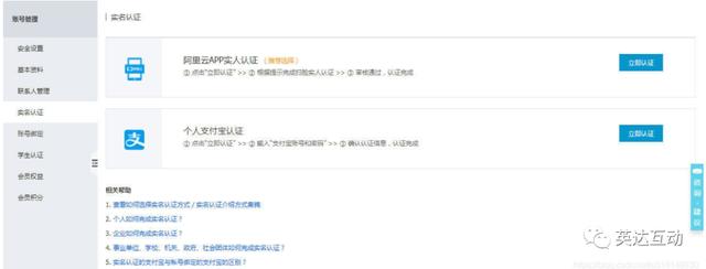 永久免費域名注冊申請表（永久免費域名注冊申請流程）