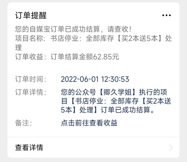 申請公眾平臺(tái)賬號(hào)注冊免費(fèi)的嗎安全嗎（公眾號(hào)怎么免費(fèi)注冊）