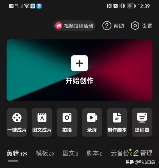 抖音記錄美好生活抖音號，抖音分享美好生活？
