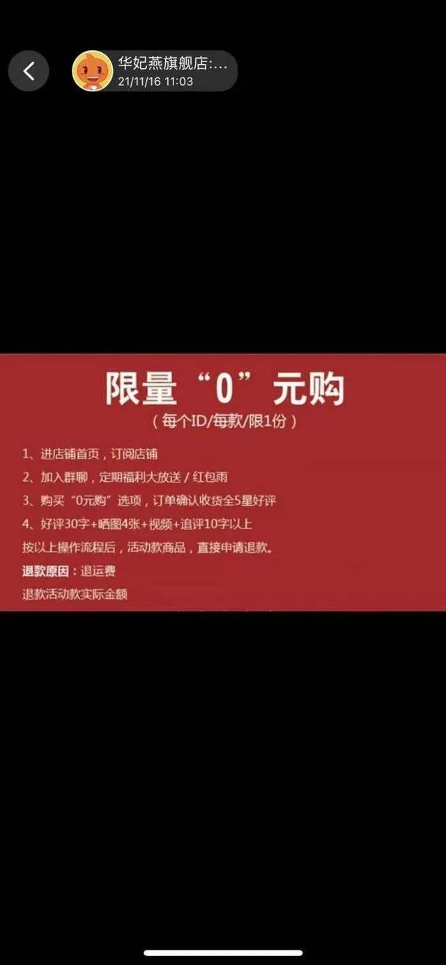 淘寶薅羊毛是怎么操作的，淘寶薅羊毛是怎么弄的？