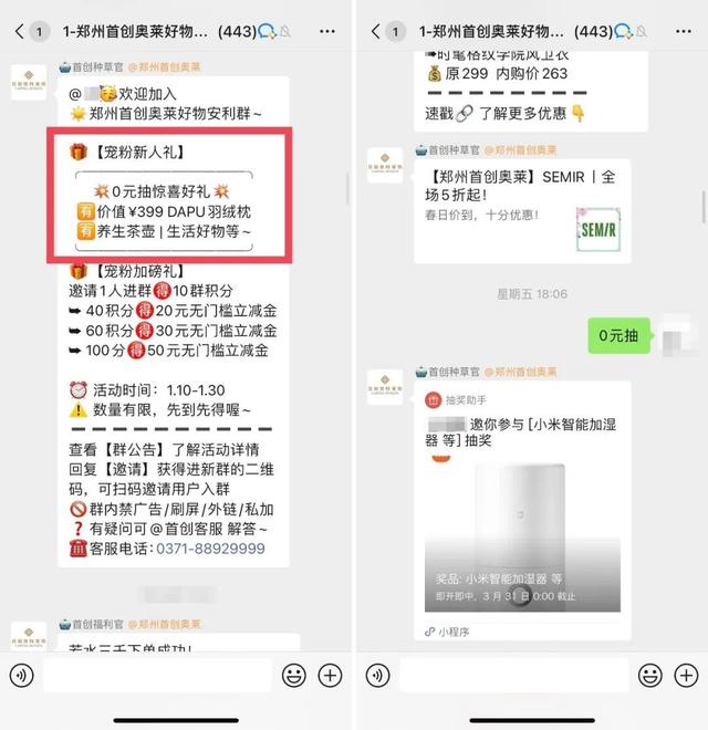 商業(yè)地產(chǎn)運(yùn)營(yíng)管理思路（商業(yè)地產(chǎn)運(yùn)營(yíng)管理pdf）