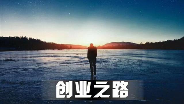 創(chuàng)業(yè)失敗的案例及原因分析，創(chuàng)業(yè)成功失敗的案例？