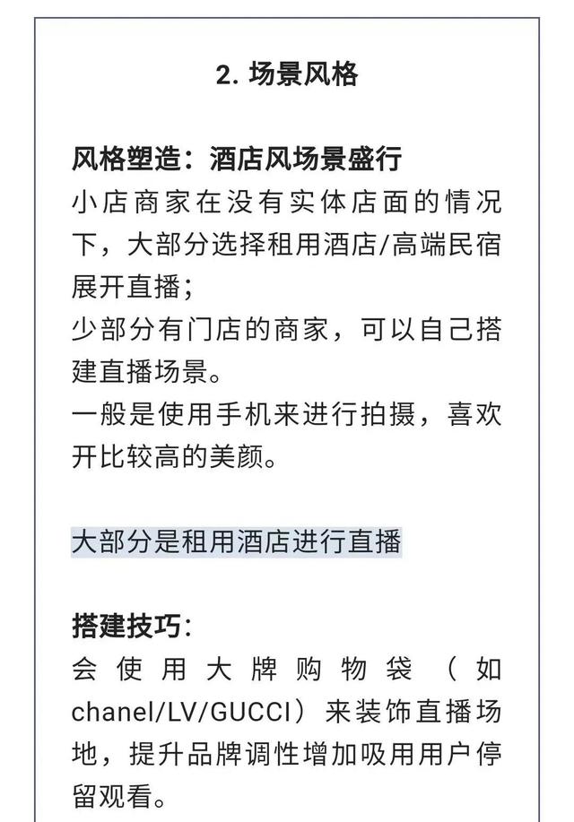 音樂直播間介紹怎么寫吸引人（抖音直播間介紹怎么寫吸引人）