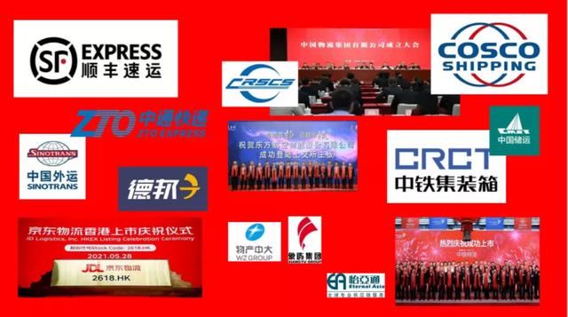物流公司有哪些部門和崗位組成（物流公司有哪些部門和崗位職責(zé)）